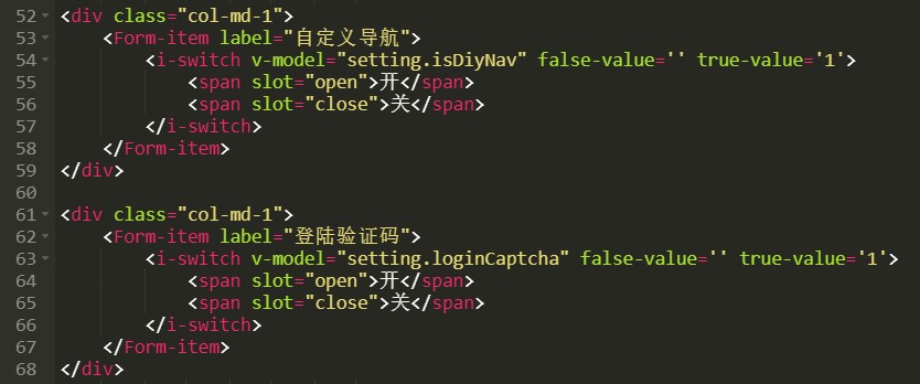 ssycms和MIPCMS后台站点设置怎么添加登录验证码功能